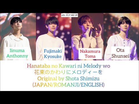 X4 Hanataba no Kawari ni Melody wo Lyrics - PRODUCE 101 JAPAN 2 Kyosuke, Toma, Shunsei & Anthonny