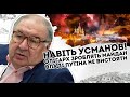 Навіть Усманов! Олігарх роблять майдан: владі Путіна не вистояти. Лічені дні