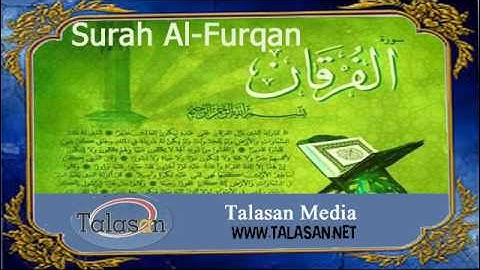 25. Surat Al-Furqan - Ahmed Mohamed Taher ^ الشيخ أحمد محمد طاهر- سورة الفرقان
