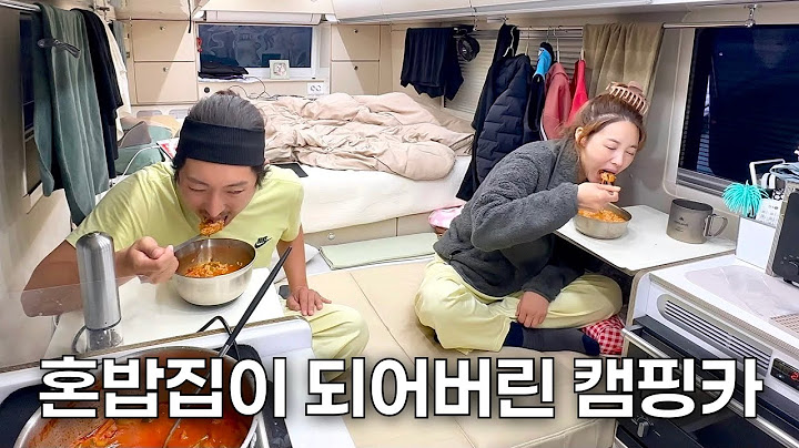 좁은 캠핑카에서조차 가까워질 수 없는 40대 부부 이야기 - 🇳🇴북유럽[07]