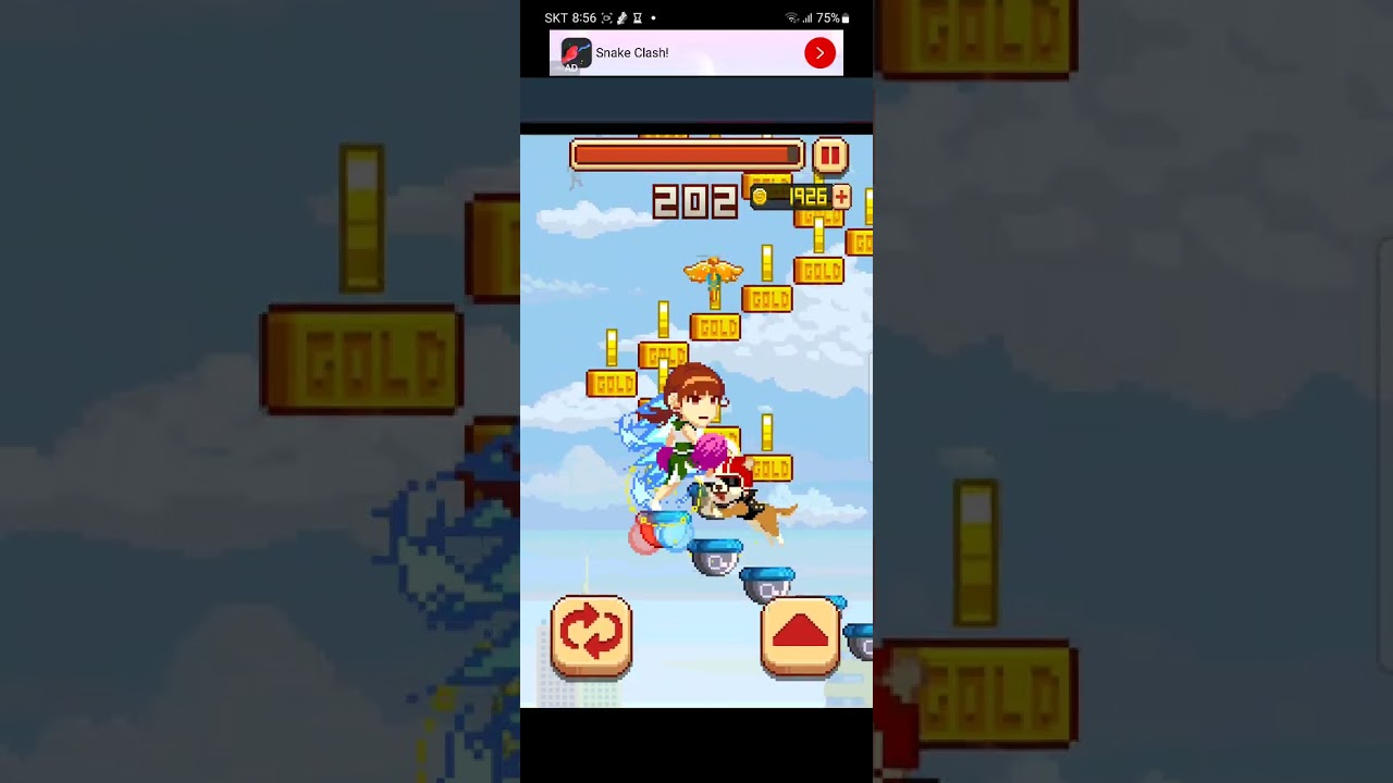 무한의 계단 ...