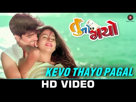 Kevo Thayo Pagal - Tuu To Gayo | Tushar Sadhu & Twinkle V | Darshan Raval & Akasa Singh