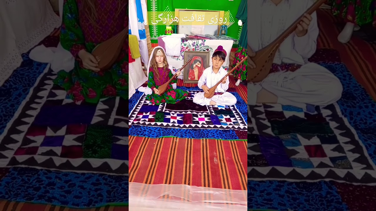 Hazaragi Culture Day 