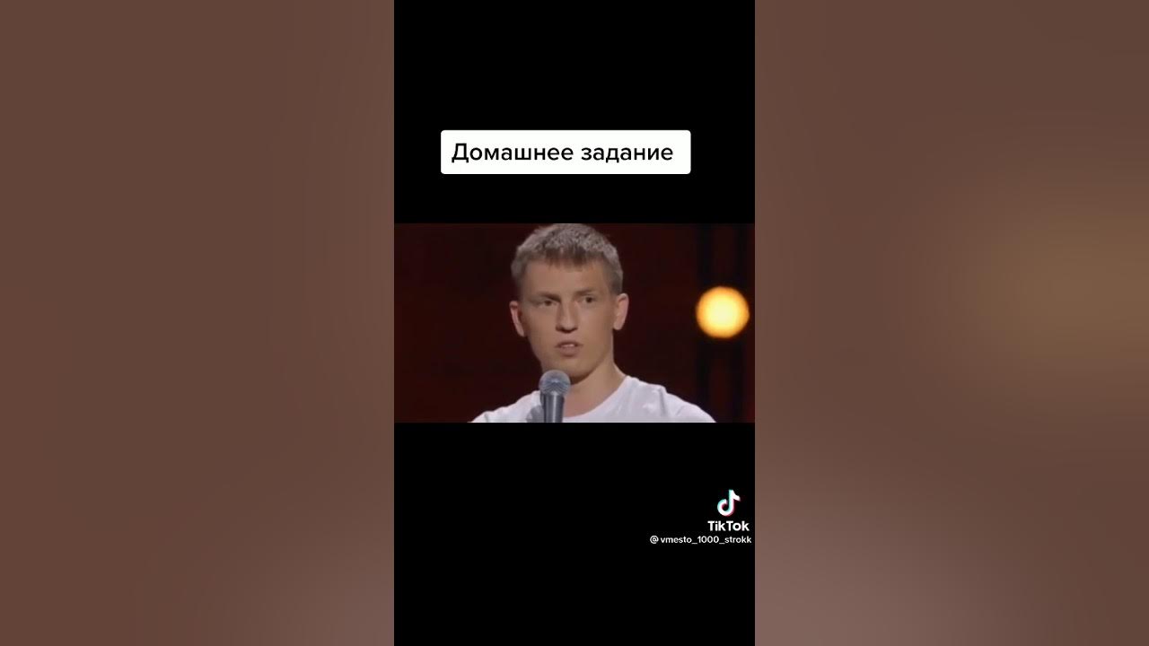 Щербаков школа видео