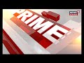 महामारी पर 'सुप्रीम' मुआवजा | TOP 25 Prime | News18 Rajasthan