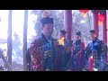 北京白雲觀主法山東嶧山東宮神像開光陰陽兩利道場之全真鐵罐施食-上|道教法會視頻|全真龍門|全真龍門派|正一派|正一天師道|全真十方韻|全真正韻|北京白云观|嗣汉天师府|Taoism|道教音樂|中國道教