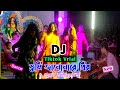 Tumi Jano Nare Priyo Dj I তুমি জানোনারে প্রিয় ডিজে | Tiktok Vrial Dance Song I Dj Yousuf #dj