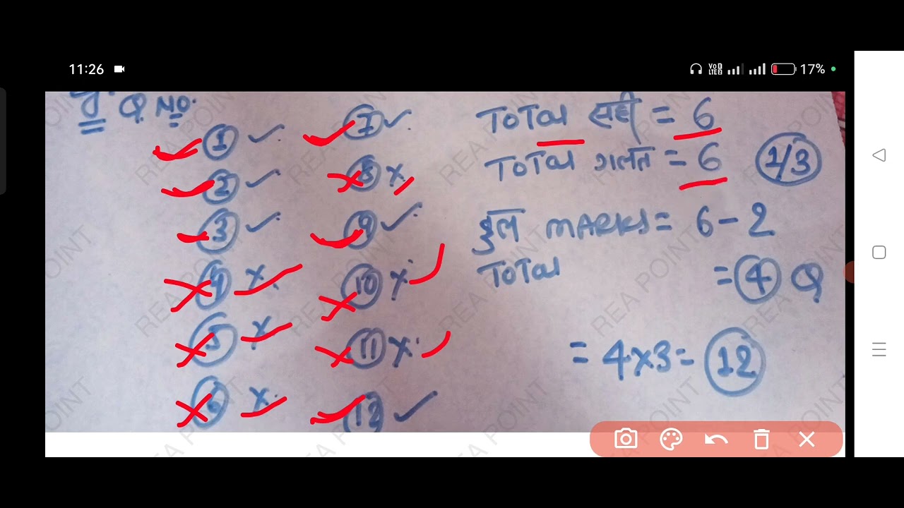 JSSC STREET LIGHT INSPECTOR ANSWER KEY marks कैसे calculate करे