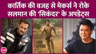 Salman Khan की Sikandar के updates तब तक नहीं आएंगे, जब तक Kartik Aaryan की Chandu Champion नहीं आती