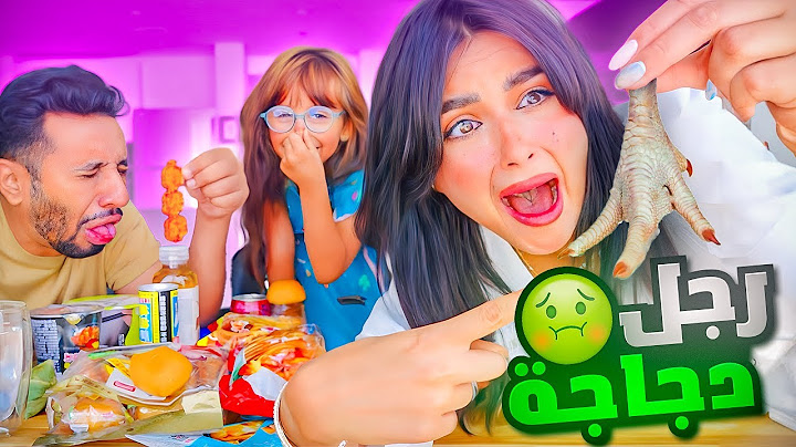 جربت اغرب الحلويات و الاكلات الكورية | الطعم !! 🤢
