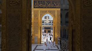 رحمٰن یا رحمٰن || RAHMAN Ya RAHMAN 💫🎉🤲🕋💙💐 #beautiful #shortvideo #naatstatus #islamicvideo #short