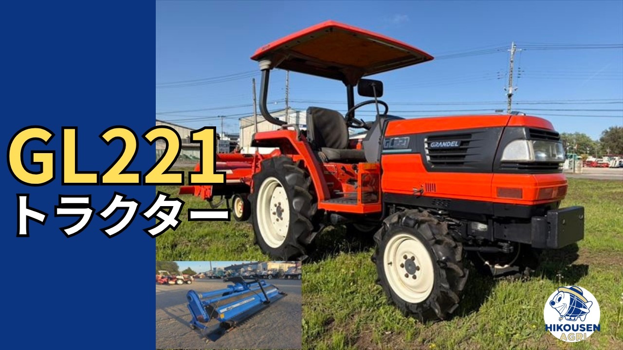 グランド GL221 耕運機付きトラクター クボタGL221トラクター 動作確認の様子｜中古農機｜栃木 発 - YouTube