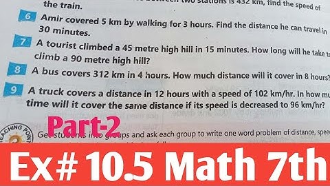 Class 7th Math unit 10 Exercise 10.5  kpk and ptb  New course 2022 SNC  | unit 10 Math 7th New book