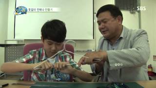 꾸러기 탐구생활 130808 #11(2)