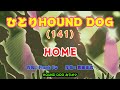 ひとりHOUND DOG(141)【HOME】