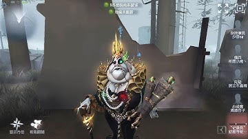 #120 Clerk | Pro Player | Arms Factory | Identity V