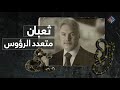 ابتز أهالي الغوطة ودعم التشيع وشبكات الدعارة الإيرانية في سوريا .. محمد حمشو ثعبان متعدد الرؤوس