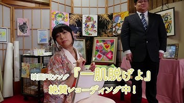 映画 『ミス ムーンライト』 予告編パート3