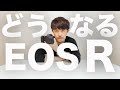 EOS Rの今後について【結論：コスパモンスターカメラ】