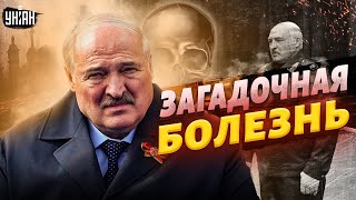 Лукашенко изменился до неузнаваемости: хронология исчезновения и 
