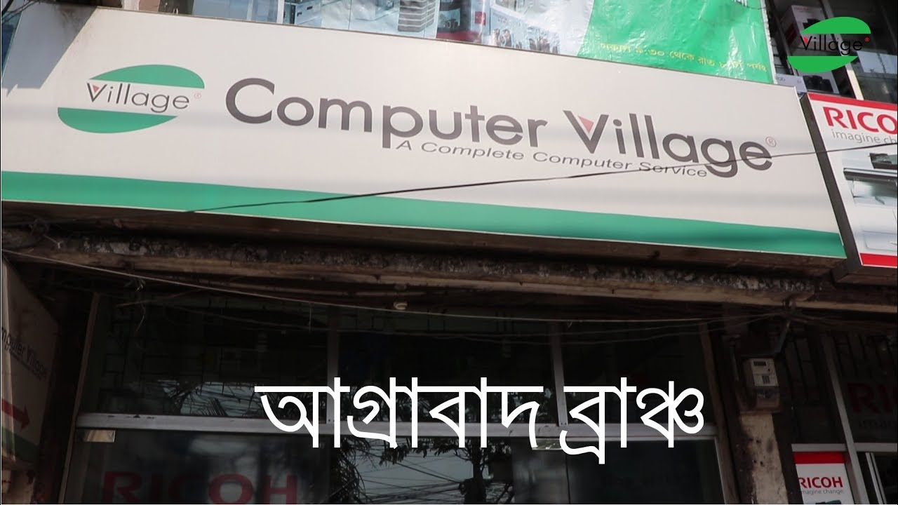 Computer Village, Chowmuhoni Branch, Chittagong (+880 1711 ...
