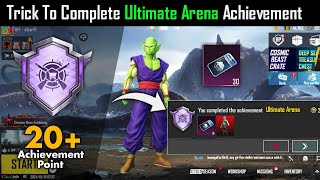 Trick To Complete Ultimate Arena Achievement In Bgmi🔥| Bgmi New Achievement