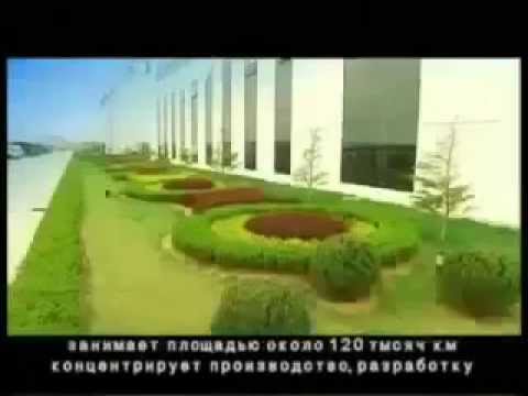 НОВАЯ ЭРА. Производственная база корпорации New Era - YouTube