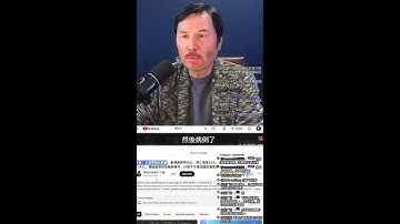 🔴 【直播再現】王滬寧疑似病重快不行了；傳陳敏爾被中紀委帶走調查，習近平馬仔都快被查完了；中共正式放棄房地產，萬科股債雙殺；AI泡沫股價即將破滅，輝達和OpenAI是最大兩個；中國人開始炒作TPU