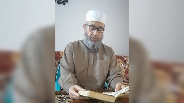 قراءة برواية الدوري عن الإمام الكسائي الكوفي المقرئ الشيخ د. أحمد عيد بصابصه