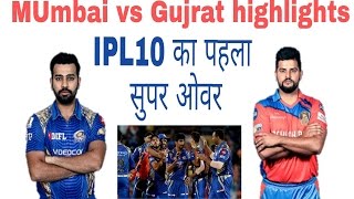 Ipl 2017: best match ever.gl vs mi highlights.mumbai wins a thrilling
super over