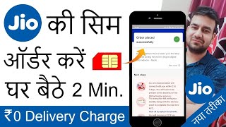 Jio Sim Home Delivery Kaise Kare | How To Order Jio Sim Online Home Delivery Prepaid & Postpaid screenshot 3