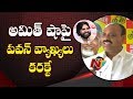 Atchannaidu Confronts Pawan Kalyan on TDP-Janasena Alliance