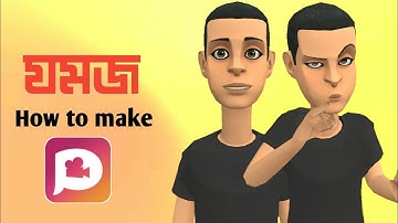 Same character ।। how to make animation।।#kaousar24@KAOUSAR24