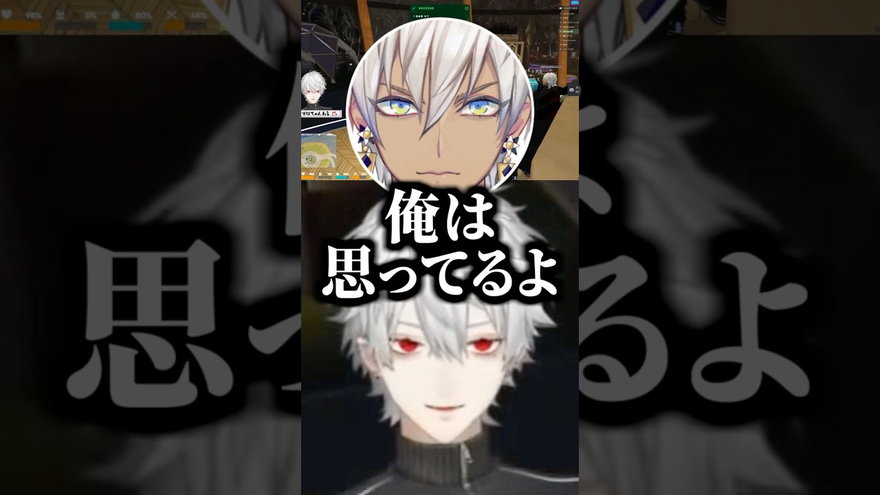飲食店の衛生面について本音で語る葛葉とイブラヒム【にじさんじ切り抜き/葛葉/イブラヒム/渋谷ハル/叶/リモーネ先生】 #shorts