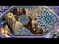الشيخ #اللاهونى وحلاوة و#إبداع #صلاة #التراويح من مسجد الرحمن الرحيم  #الجزء #الأول و سورة #البقرة