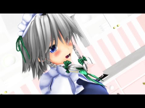 【MMD】おねがいダーリン【十六夜咲夜】