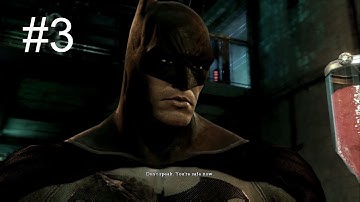 Batman: Return to Arkham Asylum Walkthrough - Part 3 - The Medical Facility