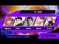 【スト6】配信 CRカップの顔合わせがある...かも...??
