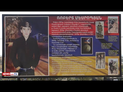 Ասում էր՝ վերադարձի ճանապարհ չունեմ, ընկերներ եմ կորցրել, վրեժ եմ լուծում. Ճարտարում զոհված Ռոբերտը