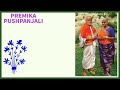 PREMIKA KUSUMANJALI PART 12 UPANYASAM BY MELATTUR N GANESHA BHAGAVATHAR