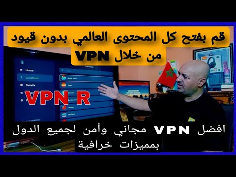تطبيق  خرااافي لشاشات التلفزيون بنظام التشغيل أندرويد 