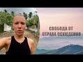 Страх осуждения хейтерами.