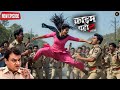 इस लड़की का एक्शन देख पुलिस वाले हैरान, बीच सड़क पर दौड़ाया || Crime Patrol 2026 नई कहानी