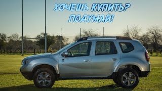 ТОП проблем Рено Дастер | Самые частые неисправности и недостатки Renault Duster