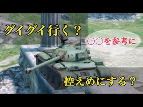 マップ ヘラス 中戦車ルートの動き方の例 ゆっくり実況 Wot Blitz Youtube