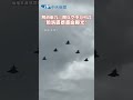 九三閱兵
