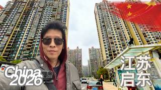 Qidong, China: Ghost City, Abandoned Villa with Chinese characteristics