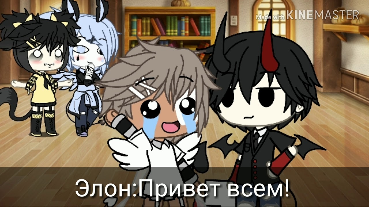 Мини канон/Что же ты наделал!?/