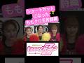 ももクロ玉井詩織がショートカットに!美しい姿を楽しもう!