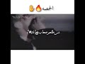 عذبونى حيرونى حالة واتس صدى صوت